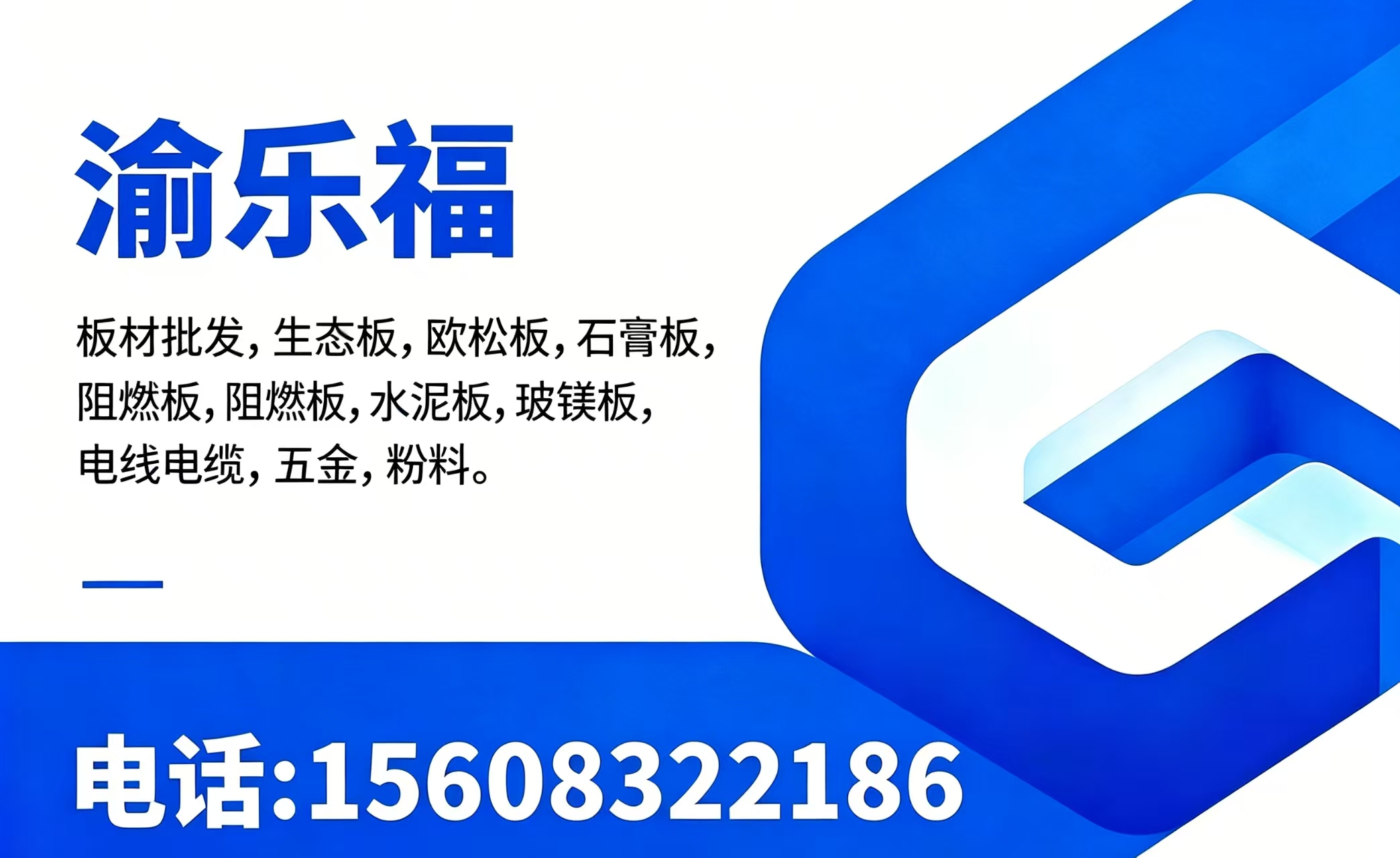 重庆坦佩赤峰线上分站